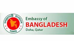 Embassy of Qatar